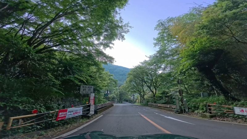 湯河原パークウェイ